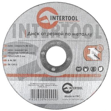Диск відрізний по металу INTERTOOL CT-4009
