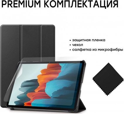 Обложка Airon Premium для Samsung Galaxy Tab S7 T870/875 11" Black (4821784622491)