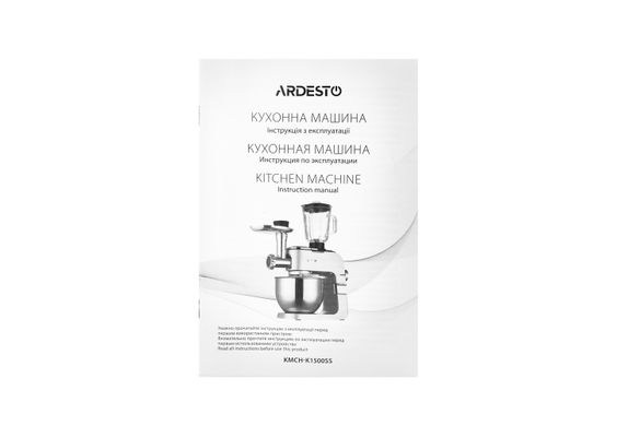 Кухонная машина Ardesto KMCH-K1500SS