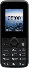 Мобильный телефон Philips E106 Xenium Black