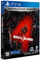 Диск для PS4 Back 4 Blood. Cпеціальне Видання (PSIV749)