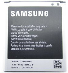 АКБ High Copy Samsung I9500 (S4) (B600BC)