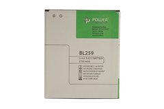 Акумулятор PowerPlant Lenovo Vibe K5 (BL259) 2750mAh