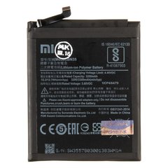 АКБ Original Quality Xiaomi BN35 (Redmi 5) (70%-100%)