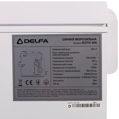 Морозильная камера Delfa DCFH-300