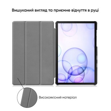 Обложка Airon Premium для Samsung Galaxy Tab S6 10.5 "2019 (SM-T865) с защитной пленкой и салфеткой Black (4822352781020)