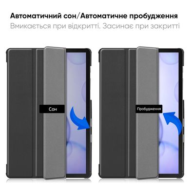 Обкладинка Airon Premium для Samsung Galaxy Tab S6 10.5" 2019 (SM-T865) із захисною плівкою та серветкою Black (4822352781020)