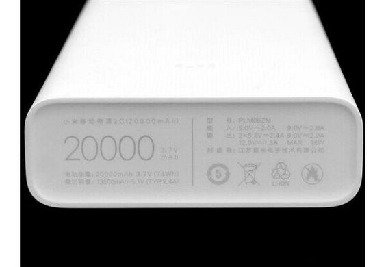 Універсальна мобільна батарея Xiaomi Mi 2C 20000mAh White (VXN4212CN)