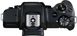 Фотоаппарат Canon EOS M50 Mark II Premium Live Stream Kit Black (4728C059)