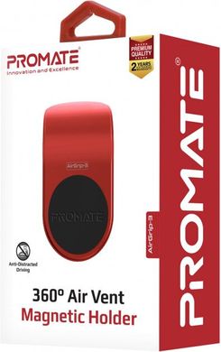 Тримач Promate AirGrip-3 Red (airgrip-3.red)
