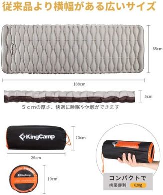 Надувний коврик KingCamp Ultra-Light 650 (KM1902) Beige/Coffee