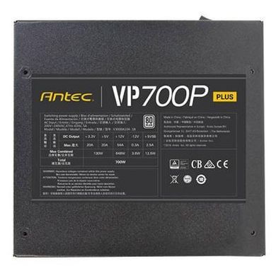 Блок живлення Antec VP700P Plus EC 700W 80 Plus (0-761345-11657-2)