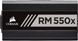 Блок живлення Corsair RM550x (CP-9020177-EU)