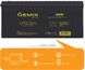 Акумуляторна батарея Gemix 12V 200Ah AGM (LP12-200)