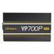 Блок живлення Antec VP700P Plus EC 700W 80 Plus (0-761345-11657-2)