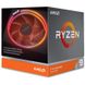 Процессор AMD Ryzen 9 3900X (3.8GHz 64MB 105W AM4) Box (100-100000023BOX)