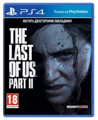 Диск для PS4 The Last of us II (9702092)