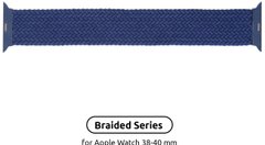 Ремінець ArmorStandart Braided Solo Loop для Apple Watch 38mm/40mm Atlantic Blue Size 6 (144 mm) (ARM58068)