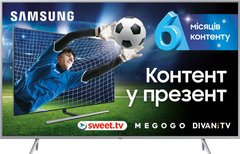 Телевизор Samsung QE65Q67RAUXUA