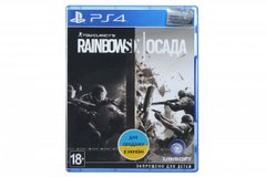 Диск Games Software Tom Clancy's Rainbow Six: Осада [PS4, Russian version]