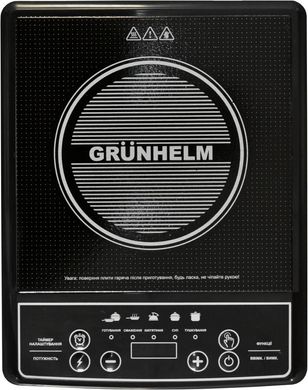 Настільна плита Grunhelm GI-A2213