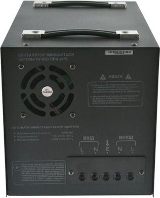 Стабілізатор напруги Forte TDR-10000VA (10кВт) (38204)