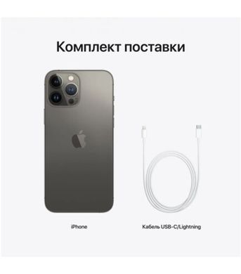 Смартфон Apple iPhone 13 Pro 256GB Graphite (MLVE3)