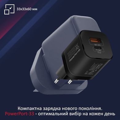 Мережевий зарядний пристрій Promate PowerPort-33 Black (Promate PowerPort-33)