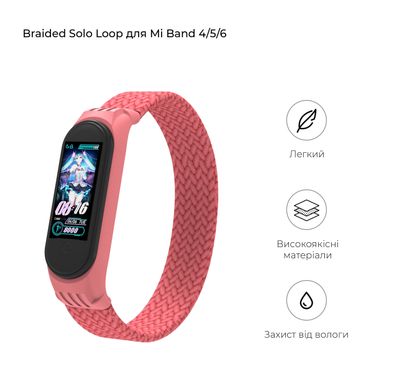 Ремешок ArmorStandart Braided Solo Loop для Xiaomi Mi Band 4/5/6 Pink size L (ARM58761)
