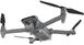 Квадрокоптер Fimi X8 SE 2020 Drone (сумка+дод. батарея) (Grey) (FMWRJ03A6)