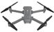 Квадрокоптер Fimi X8 SE 2020 Drone (сумка+дод. батарея) (Grey) (FMWRJ03A6)