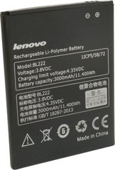 Акумулятор Lenovo BL222 3000 mAh