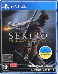 Диск Games Software Sekiro: Shadows Die Twice[PS4, Russian version]