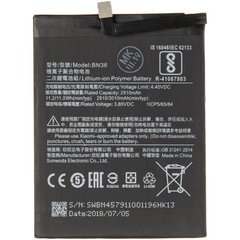 АКБ Original Quality Xiaomi BN36 (Mi6x) (70%-100%)
