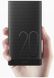 Универсальная мобильная батарея Huawei AP20 20000mA Black (55030141)