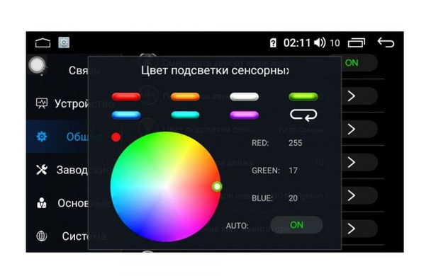 Магнітола Baxster 30817DSP 7" Android 8,1