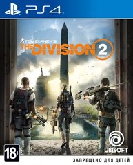 Диск Games Software Tom Clancy's The Division 2 [PS4, Russian version]