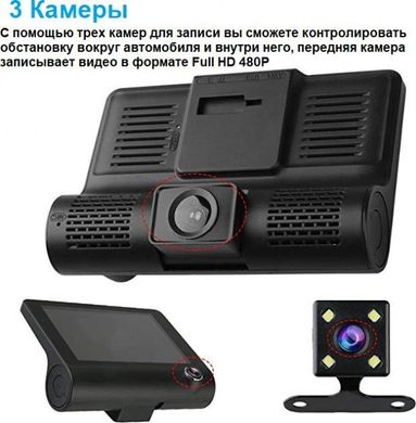 Автомобільний відеореєстратор XOKO Black DVR-300