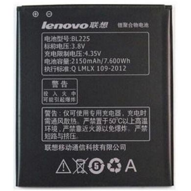 АКБ High Copy Lenovo BL-225 (S580) (40%-60%)