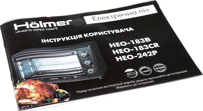 Электрическая печь Hölmer HEO-242P