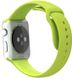 Ремінець ArmorStandart Apple Sport Band for Apple Watch 42mm/44mm Green