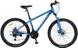 Велосипед Forte Extreme рама 17" колесо 27.5" Синій (117142)