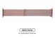 Ремінець Armorstandart Nylon Band для Apple Watch All Series 38/40 mm Pink Sand (ARM56050)