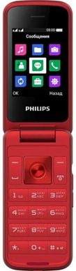 Мобільний телефон Philips E255 Xenium Red