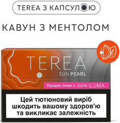 Блок стиков для нагрева табака TEREA Sun Pearl 10 пачек ТВЕН