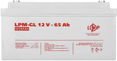 Акумулятор для ДБЖ LogicPower LPM-GL 12V - 65 Ah (3869)