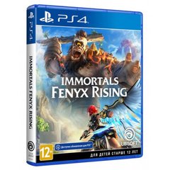 Диск Immortals Fenyx Rising для PS4 [PS4 Russian version] (PSIV735)