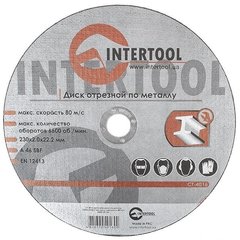 Диск відрізний по металу INTERTOOL CT-4016