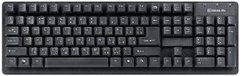 Клавіатура REAL-EL 501 Standard (EL123100001)