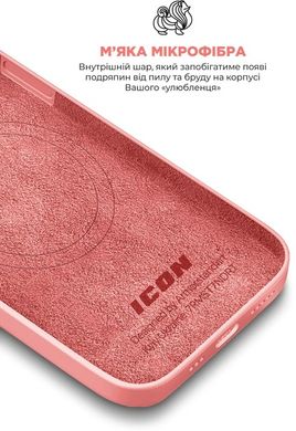 Панель ArmorStandart ICON2 MagSafe для Apple iPhone 15 Pro Guava (ARM72746)